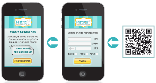 QR_Code_example Customer Club