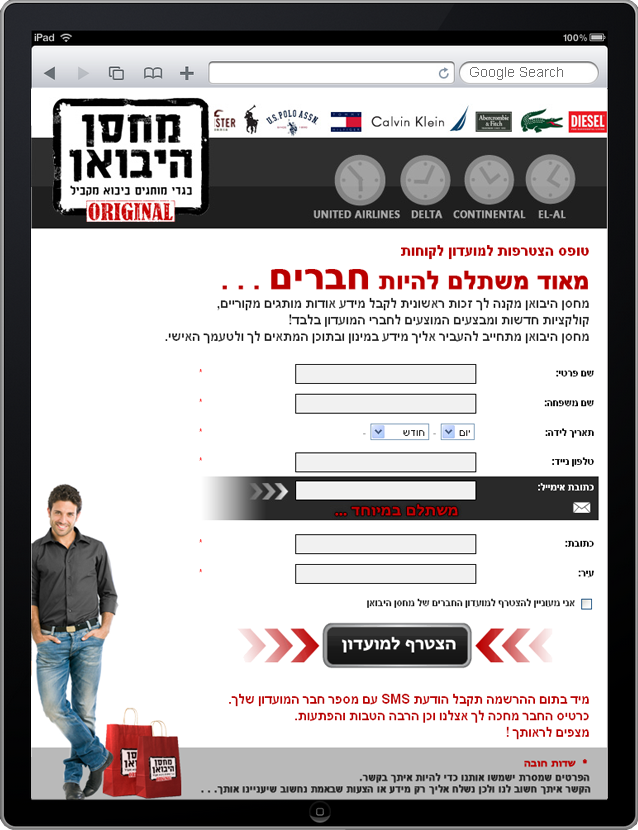 iPAD application