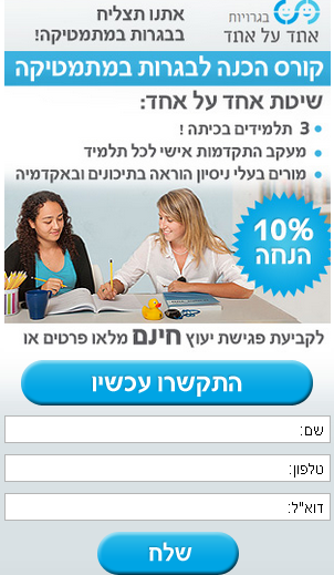 דף נחיתה סלולרי