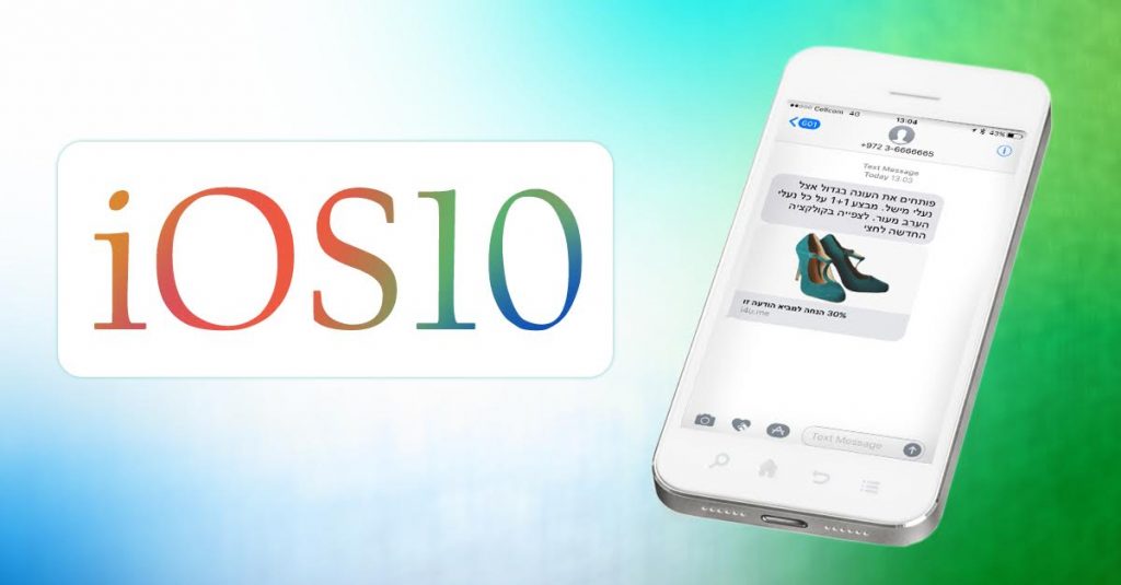 iOS10SMS