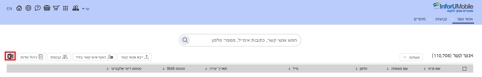 יצוא