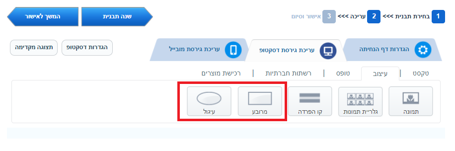 עיצוב