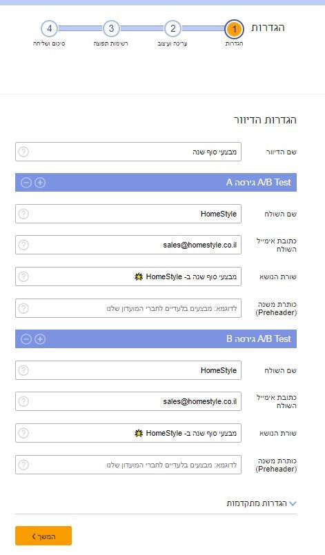 הוסף טסט