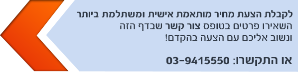 חבילת סמס