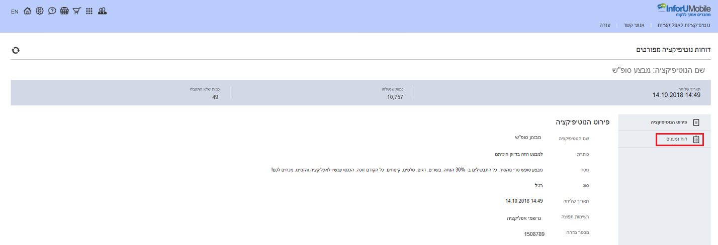 דוחות